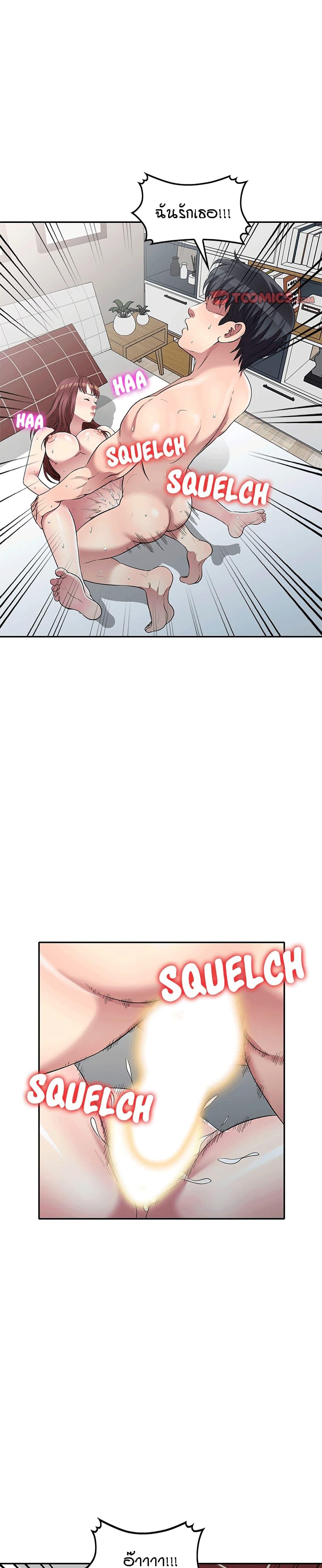 Doujin-Lc- อ่าน โดจิน มังฮวา เกาหลี ญี่ปุ่น จีน แปลไทย Revenge to Love ตอนที่ 1 2 3 4 5 6 7 8 9 10 11 12 13 14 ฟรี ไม่มีโฆษณา อ่าน โดจิน Manhwa เกาหลี ญี่ปุ่น จีน เรามีครบ คัดมาให้เน้นๆ โดจิน 18+ รับประกันความฟินโดย  Doujin Lc