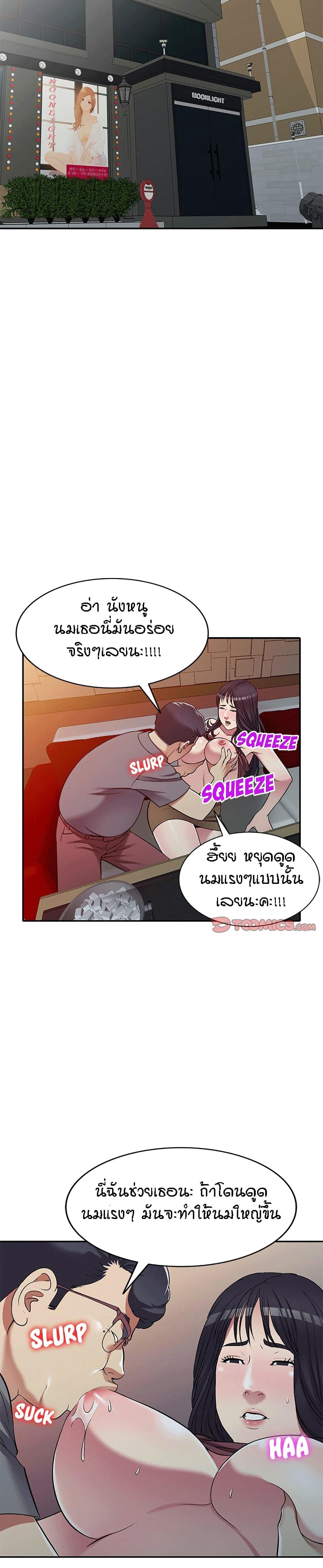 Doujin-Lc- อ่าน โดจิน มังฮวา เกาหลี ญี่ปุ่น จีน แปลไทย Revenge to Love ตอนที่ 1 2 3 4 5 6 7 8 9 10 11 12 13 14 ฟรี ไม่มีโฆษณา อ่าน โดจิน Manhwa เกาหลี ญี่ปุ่น จีน เรามีครบ คัดมาให้เน้นๆ โดจิน 18+ รับประกันความฟินโดย  Doujin Lc