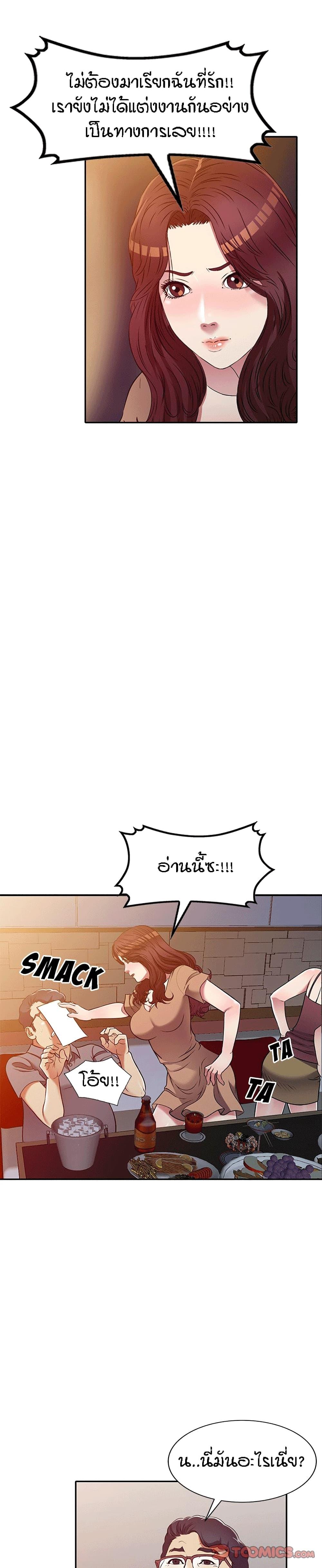 Doujin-Lc- อ่าน โดจิน มังฮวา เกาหลี ญี่ปุ่น จีน แปลไทย Revenge to Love ตอนที่ 1 2 3 4 5 6 7 8 9 10 11 12 13 14 ฟรี ไม่มีโฆษณา อ่าน โดจิน Manhwa เกาหลี ญี่ปุ่น จีน เรามีครบ คัดมาให้เน้นๆ โดจิน 18+ รับประกันความฟินโดย  Doujin Lc