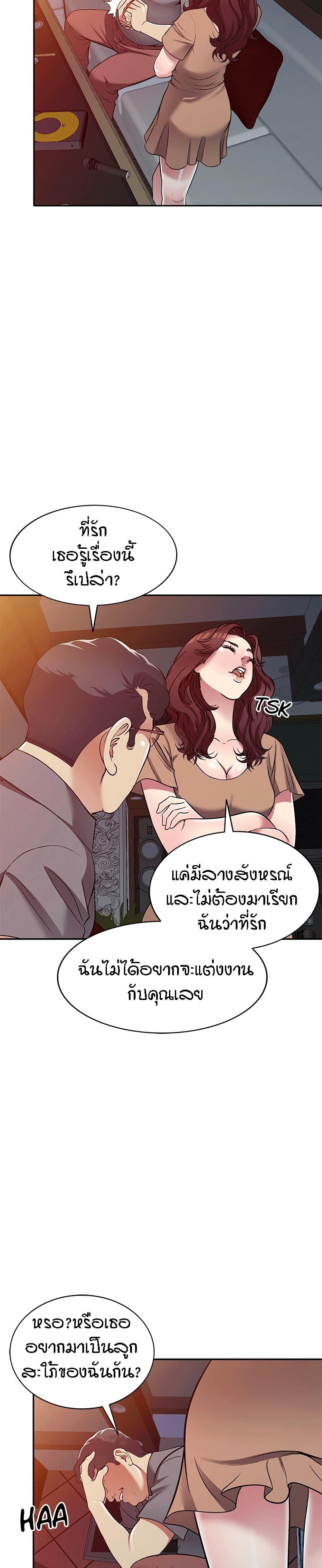 Doujin-Lc- อ่าน โดจิน มังฮวา เกาหลี ญี่ปุ่น จีน แปลไทย Revenge to Love ตอนที่ 1 2 3 4 5 6 7 8 9 10 11 12 13 14 ฟรี ไม่มีโฆษณา อ่าน โดจิน Manhwa เกาหลี ญี่ปุ่น จีน เรามีครบ คัดมาให้เน้นๆ โดจิน 18+ รับประกันความฟินโดย  Doujin Lc