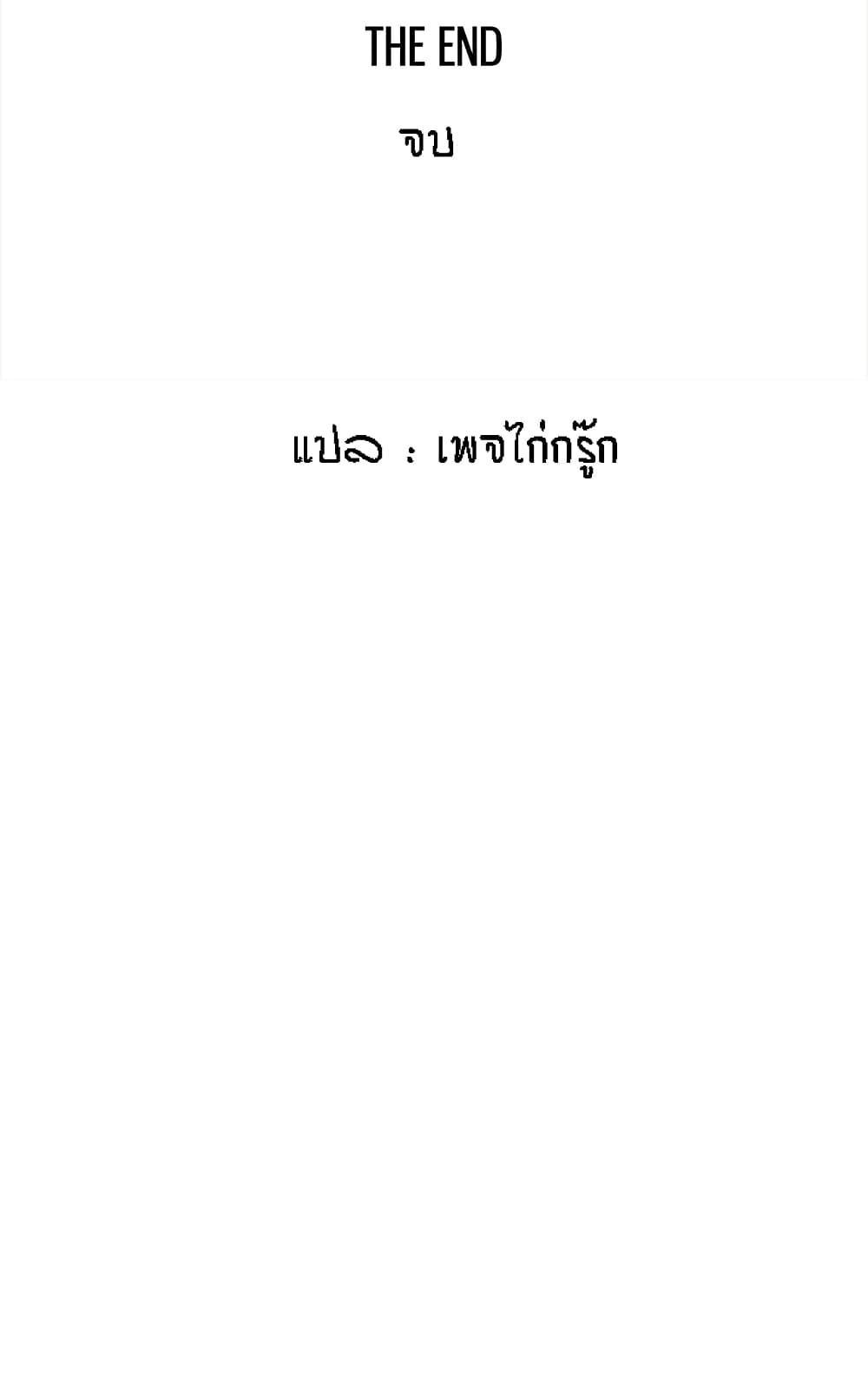 Doujin-Lc- อ่าน โดจิน มังฮวา เกาหลี ญี่ปุ่น จีน แปลไทย Revenge to Love ตอนที่ 1 2 3 4 5 6 7 8 9 10 11 12 13 14 ฟรี ไม่มีโฆษณา อ่าน โดจิน Manhwa เกาหลี ญี่ปุ่น จีน เรามีครบ คัดมาให้เน้นๆ โดจิน 18+ รับประกันความฟินโดย  Doujin Lc