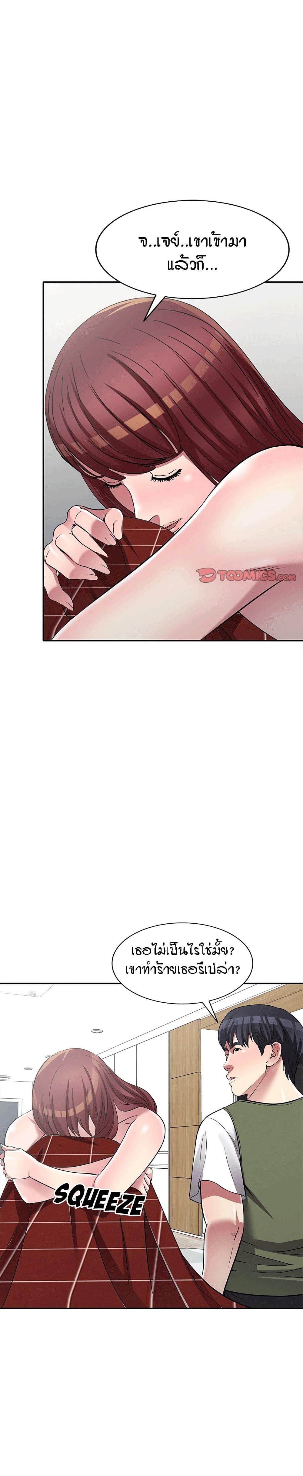 Doujin-Lc- อ่าน โดจิน มังฮวา เกาหลี ญี่ปุ่น จีน แปลไทย Revenge to Love ตอนที่ 1 2 3 4 5 6 7 8 9 10 11 12 13 14 ฟรี ไม่มีโฆษณา อ่าน โดจิน Manhwa เกาหลี ญี่ปุ่น จีน เรามีครบ คัดมาให้เน้นๆ โดจิน 18+ รับประกันความฟินโดย  Doujin Lc