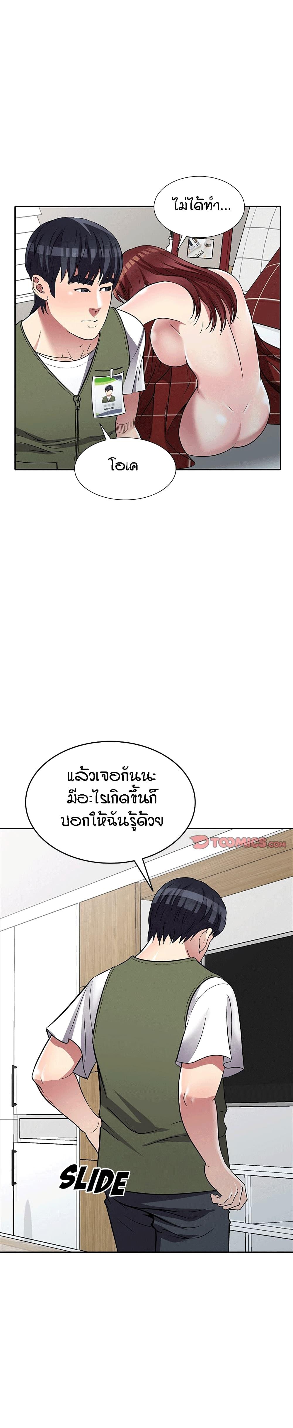 Doujin-Lc- อ่าน โดจิน มังฮวา เกาหลี ญี่ปุ่น จีน แปลไทย Revenge to Love ตอนที่ 1 2 3 4 5 6 7 8 9 10 11 12 13 14 ฟรี ไม่มีโฆษณา อ่าน โดจิน Manhwa เกาหลี ญี่ปุ่น จีน เรามีครบ คัดมาให้เน้นๆ โดจิน 18+ รับประกันความฟินโดย  Doujin Lc