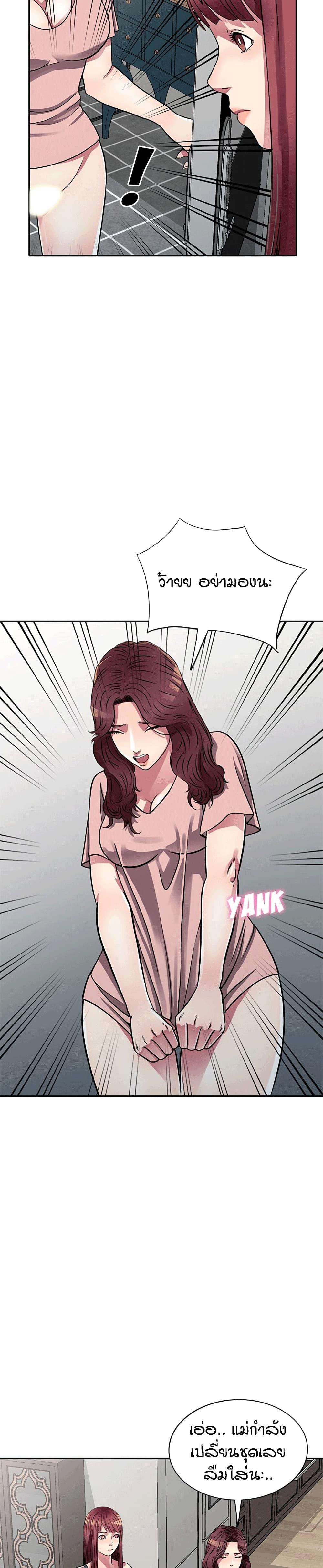 Doujin-Lc- อ่าน โดจิน มังฮวา เกาหลี ญี่ปุ่น จีน แปลไทย Revenge to Love ตอนที่ 1 2 3 4 5 6 7 8 9 10 11 12 13 14 ฟรี ไม่มีโฆษณา อ่าน โดจิน Manhwa เกาหลี ญี่ปุ่น จีน เรามีครบ คัดมาให้เน้นๆ โดจิน 18+ รับประกันความฟินโดย  Doujin Lc