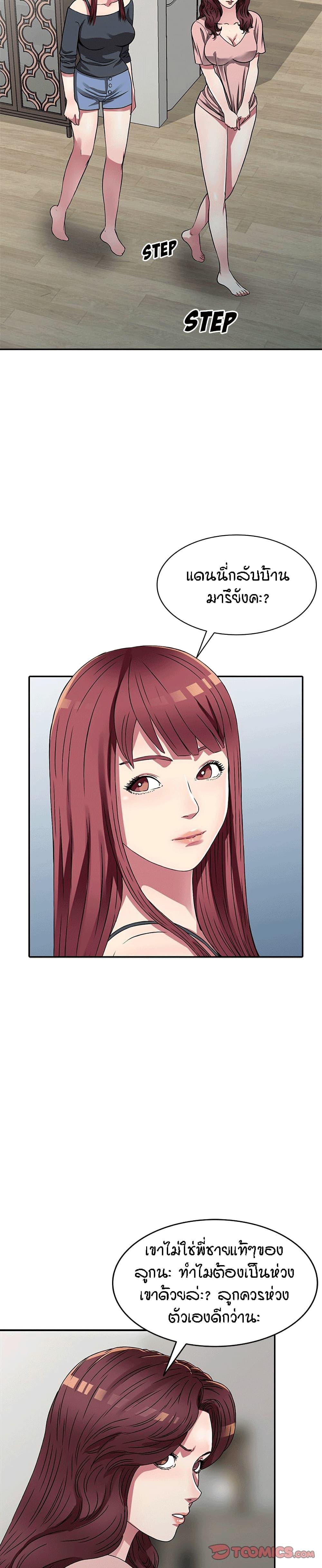 Doujin-Lc- อ่าน โดจิน มังฮวา เกาหลี ญี่ปุ่น จีน แปลไทย Revenge to Love ตอนที่ 1 2 3 4 5 6 7 8 9 10 11 12 13 14 ฟรี ไม่มีโฆษณา อ่าน โดจิน Manhwa เกาหลี ญี่ปุ่น จีน เรามีครบ คัดมาให้เน้นๆ โดจิน 18+ รับประกันความฟินโดย  Doujin Lc