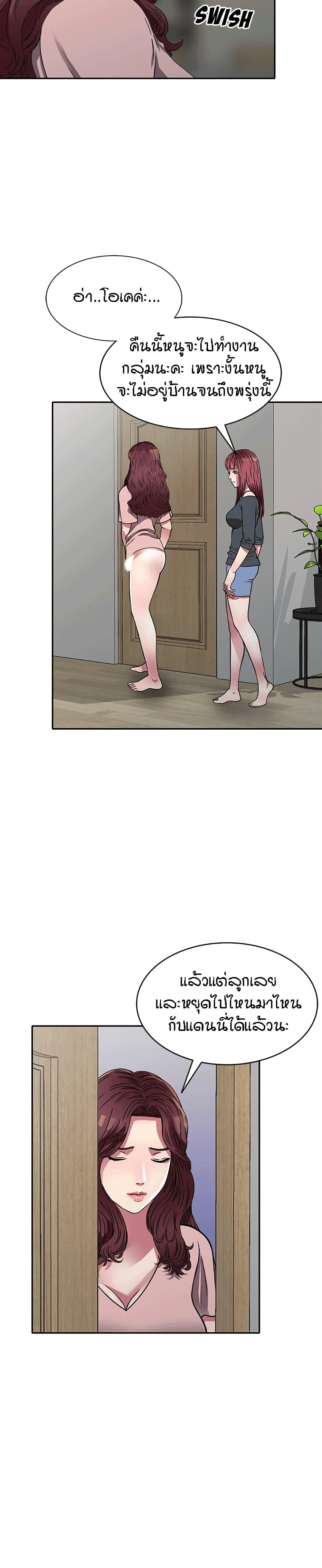 Doujin-Lc- อ่าน โดจิน มังฮวา เกาหลี ญี่ปุ่น จีน แปลไทย Revenge to Love ตอนที่ 1 2 3 4 5 6 7 8 9 10 11 12 13 14 ฟรี ไม่มีโฆษณา อ่าน โดจิน Manhwa เกาหลี ญี่ปุ่น จีน เรามีครบ คัดมาให้เน้นๆ โดจิน 18+ รับประกันความฟินโดย  Doujin Lc