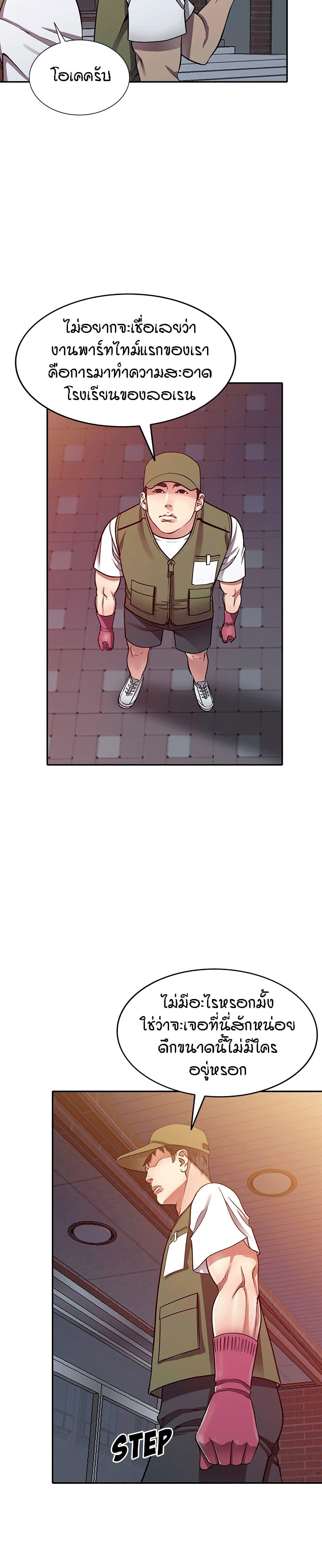 Doujin-Lc- อ่าน โดจิน มังฮวา เกาหลี ญี่ปุ่น จีน แปลไทย Revenge to Love ตอนที่ 1 2 3 4 5 6 7 8 9 10 11 12 13 14 ฟรี ไม่มีโฆษณา อ่าน โดจิน Manhwa เกาหลี ญี่ปุ่น จีน เรามีครบ คัดมาให้เน้นๆ โดจิน 18+ รับประกันความฟินโดย  Doujin Lc