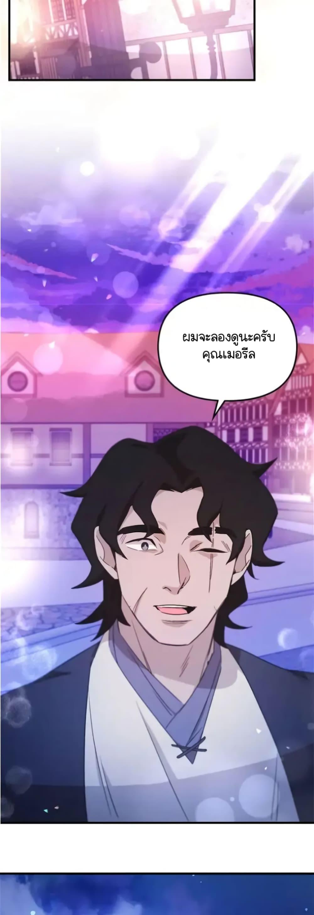 Manga-lc-com อ่านมังงะ อ่านการ์ตูน ออนไลน์ ฟรี Dragondaily ตอนที่ 1 2 3 4 5 6 7 8 9 10 11 12 13 14 ฟรี ไม่มีโฆษณา Manga-lc - อ่าน มังงะ อ่าน การ์ตูน ออนไลน์ อ่านมังงะ ฟรี