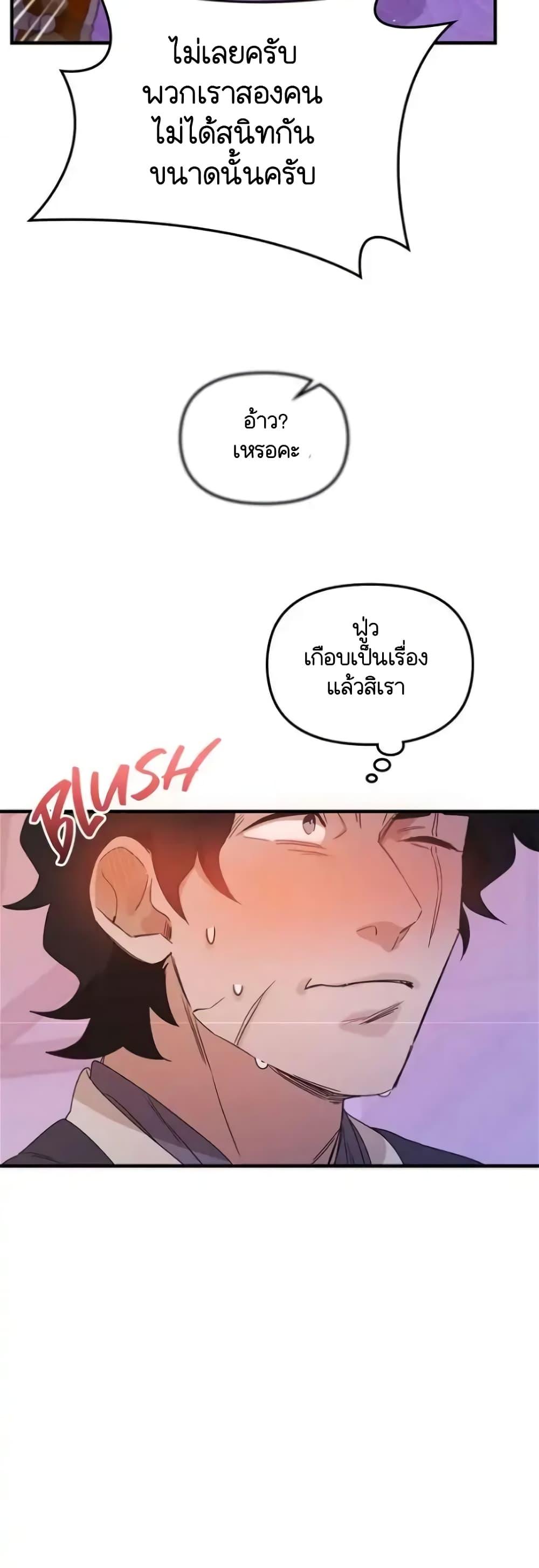 Manga-lc-com อ่านมังงะ อ่านการ์ตูน ออนไลน์ ฟรี Dragondaily ตอนที่ 1 2 3 4 5 6 7 8 9 10 11 12 13 14 ฟรี ไม่มีโฆษณา Manga-lc - อ่าน มังงะ อ่าน การ์ตูน ออนไลน์ อ่านมังงะ ฟรี