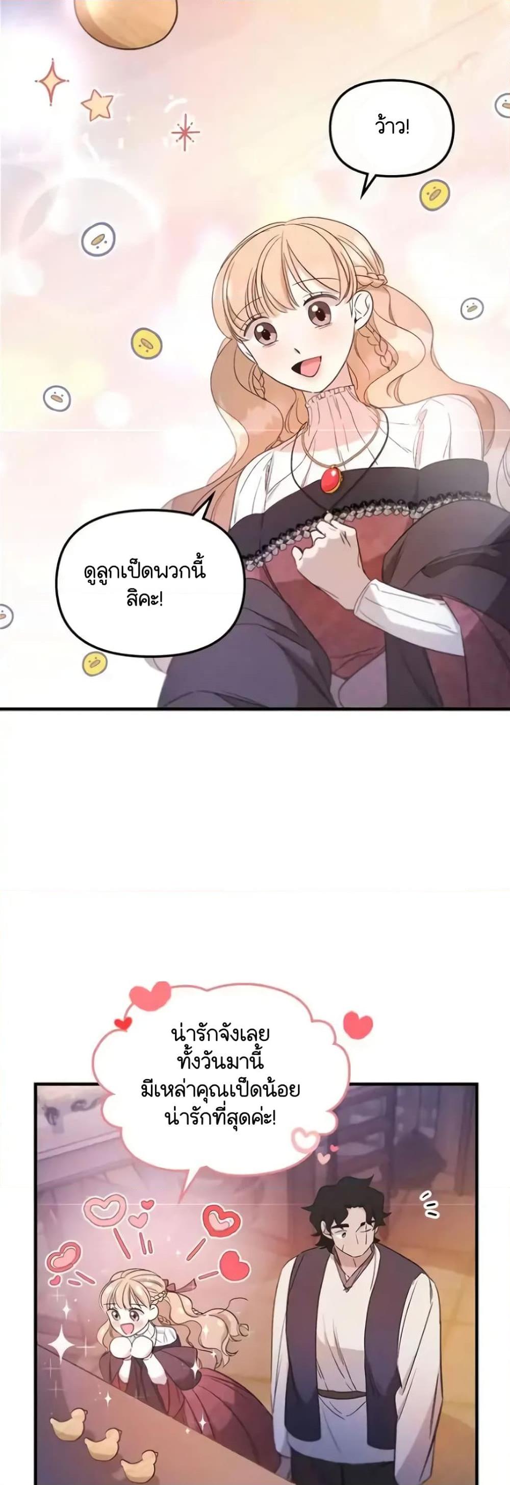 Manga-lc-com อ่านมังงะ อ่านการ์ตูน ออนไลน์ ฟรี Dragondaily ตอนที่ 1 2 3 4 5 6 7 8 9 10 11 12 13 14 ฟรี ไม่มีโฆษณา Manga-lc - อ่าน มังงะ อ่าน การ์ตูน ออนไลน์ อ่านมังงะ ฟรี
