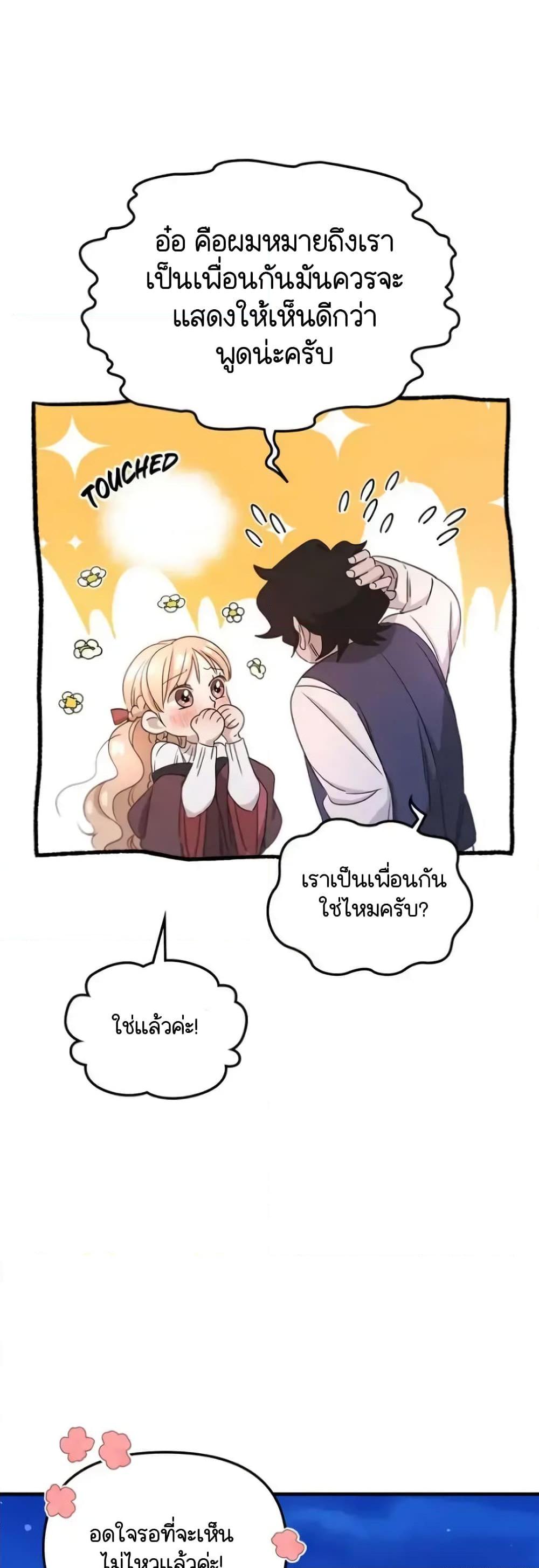 Manga-lc-com อ่านมังงะ อ่านการ์ตูน ออนไลน์ ฟรี Dragondaily ตอนที่ 1 2 3 4 5 6 7 8 9 10 11 12 13 14 ฟรี ไม่มีโฆษณา Manga-lc - อ่าน มังงะ อ่าน การ์ตูน ออนไลน์ อ่านมังงะ ฟรี