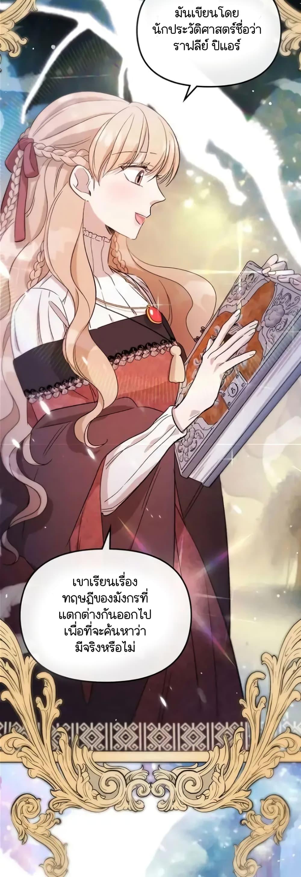 Manga-lc-com อ่านมังงะ อ่านการ์ตูน ออนไลน์ ฟรี Dragondaily ตอนที่ 1 2 3 4 5 6 7 8 9 10 11 12 13 14 ฟรี ไม่มีโฆษณา Manga-lc - อ่าน มังงะ อ่าน การ์ตูน ออนไลน์ อ่านมังงะ ฟรี