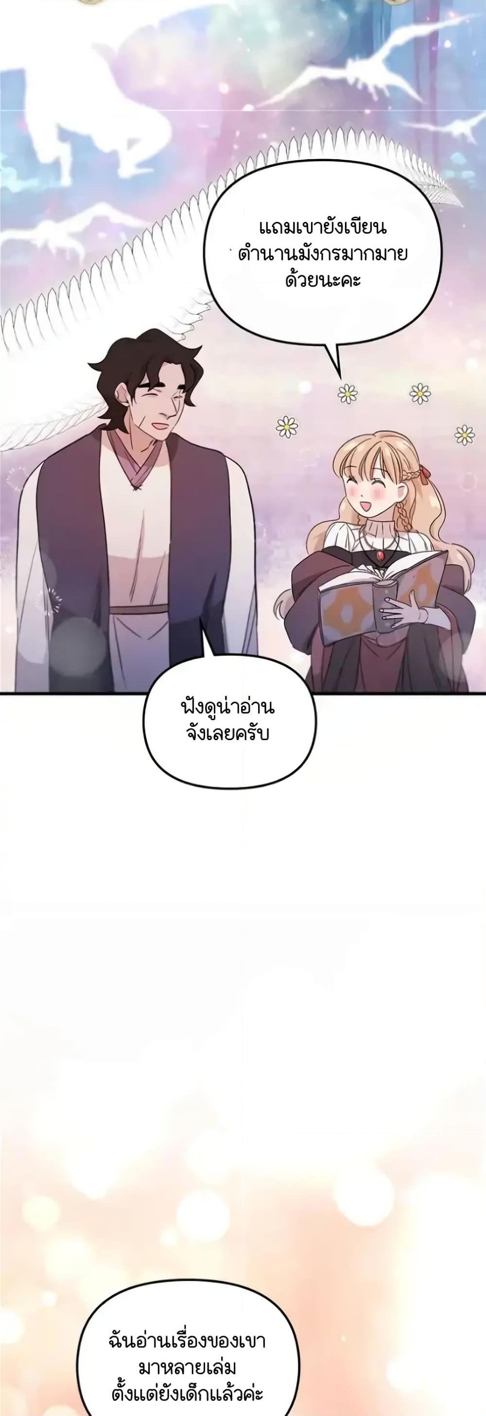 Manga-lc-com อ่านมังงะ อ่านการ์ตูน ออนไลน์ ฟรี Dragondaily ตอนที่ 1 2 3 4 5 6 7 8 9 10 11 12 13 14 ฟรี ไม่มีโฆษณา Manga-lc - อ่าน มังงะ อ่าน การ์ตูน ออนไลน์ อ่านมังงะ ฟรี