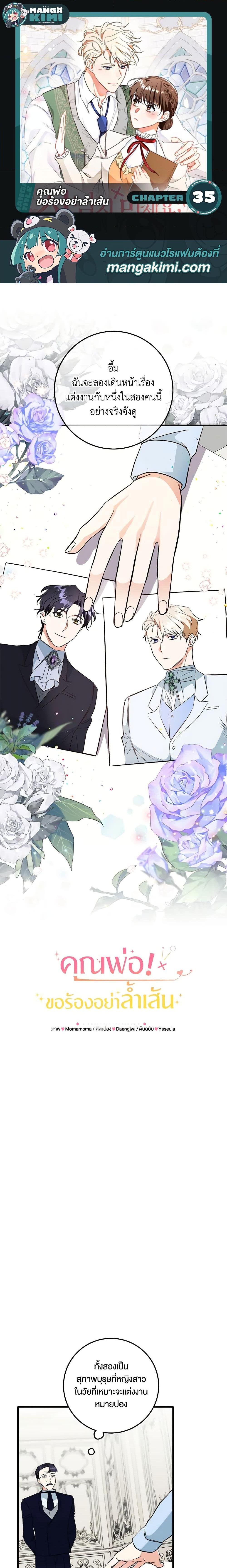 Manga-lc-com อ่านมังงะ อ่านการ์ตูน ออนไลน์ ฟรี Can’t Go Too Far With the Unrelenting Duke ตอนที่ 1 2 3 4 5 6 7 8 9 10 11 12 13 14 ฟรี ไม่มีโฆษณา Manga-lc - อ่าน มังงะ อ่าน การ์ตูน ออนไลน์ อ่านมังงะ ฟรี