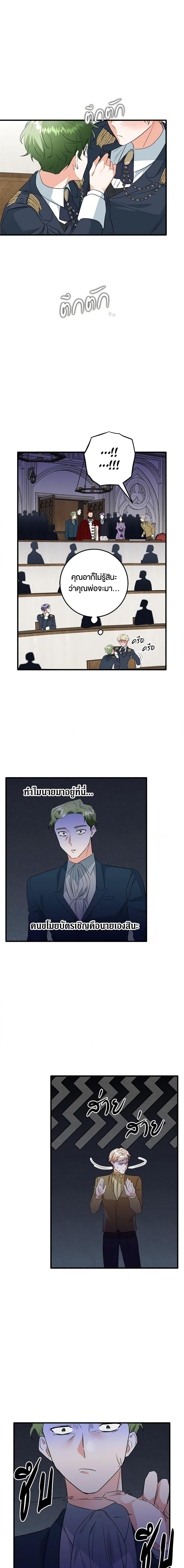 Manga-lc-com อ่านมังงะ อ่านการ์ตูน ออนไลน์ ฟรี Can’t Go Too Far With the Unrelenting Duke ตอนที่ 1 2 3 4 5 6 7 8 9 10 11 12 13 14 ฟรี ไม่มีโฆษณา Manga-lc - อ่าน มังงะ อ่าน การ์ตูน ออนไลน์ อ่านมังงะ ฟรี