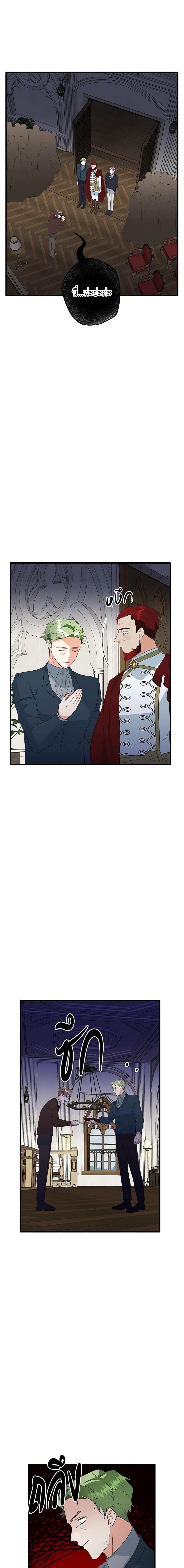 Manga-lc-com อ่านมังงะ อ่านการ์ตูน ออนไลน์ ฟรี Can’t Go Too Far With the Unrelenting Duke ตอนที่ 1 2 3 4 5 6 7 8 9 10 11 12 13 14 ฟรี ไม่มีโฆษณา Manga-lc - อ่าน มังงะ อ่าน การ์ตูน ออนไลน์ อ่านมังงะ ฟรี