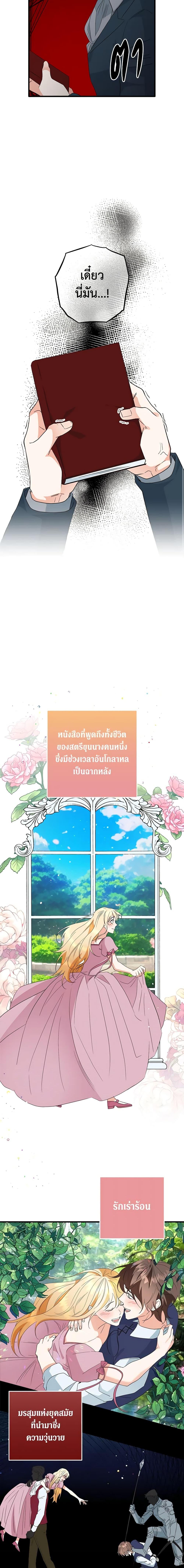 Manga-lc-com อ่านมังงะ อ่านการ์ตูน ออนไลน์ ฟรี Can’t Go Too Far With the Unrelenting Duke ตอนที่ 1 2 3 4 5 6 7 8 9 10 11 12 13 14 ฟรี ไม่มีโฆษณา Manga-lc - อ่าน มังงะ อ่าน การ์ตูน ออนไลน์ อ่านมังงะ ฟรี