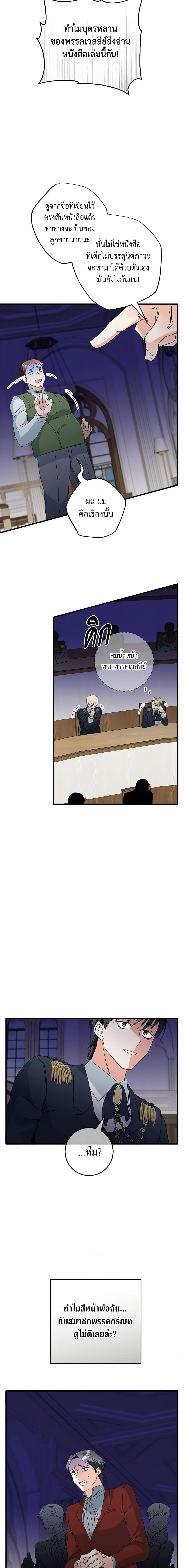 Manga-lc-com อ่านมังงะ อ่านการ์ตูน ออนไลน์ ฟรี Can’t Go Too Far With the Unrelenting Duke ตอนที่ 1 2 3 4 5 6 7 8 9 10 11 12 13 14 ฟรี ไม่มีโฆษณา Manga-lc - อ่าน มังงะ อ่าน การ์ตูน ออนไลน์ อ่านมังงะ ฟรี