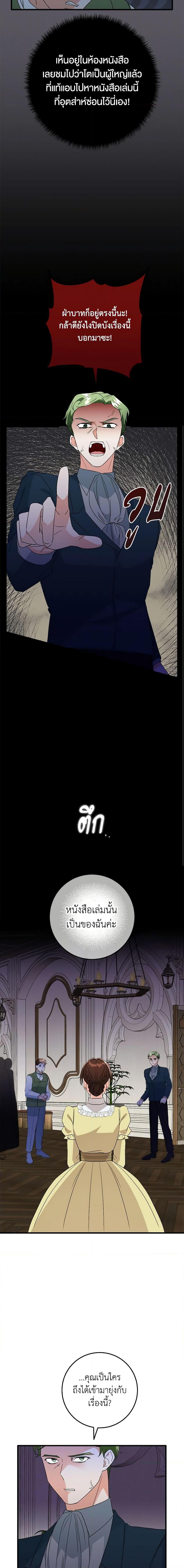 Manga-lc-com อ่านมังงะ อ่านการ์ตูน ออนไลน์ ฟรี Can’t Go Too Far With the Unrelenting Duke ตอนที่ 1 2 3 4 5 6 7 8 9 10 11 12 13 14 ฟรี ไม่มีโฆษณา Manga-lc - อ่าน มังงะ อ่าน การ์ตูน ออนไลน์ อ่านมังงะ ฟรี