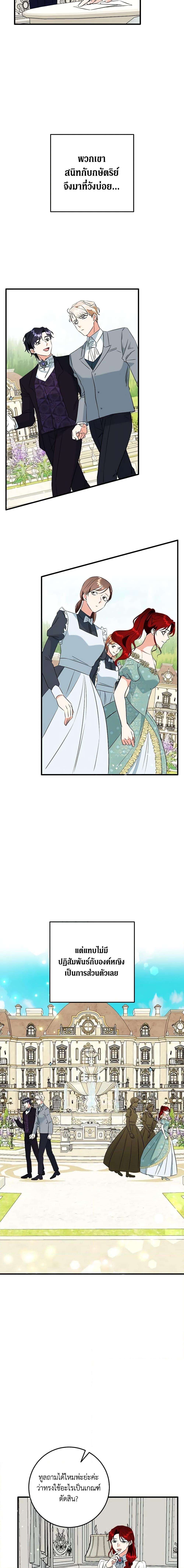 Manga-lc-com อ่านมังงะ อ่านการ์ตูน ออนไลน์ ฟรี Can’t Go Too Far With the Unrelenting Duke ตอนที่ 1 2 3 4 5 6 7 8 9 10 11 12 13 14 ฟรี ไม่มีโฆษณา Manga-lc - อ่าน มังงะ อ่าน การ์ตูน ออนไลน์ อ่านมังงะ ฟรี