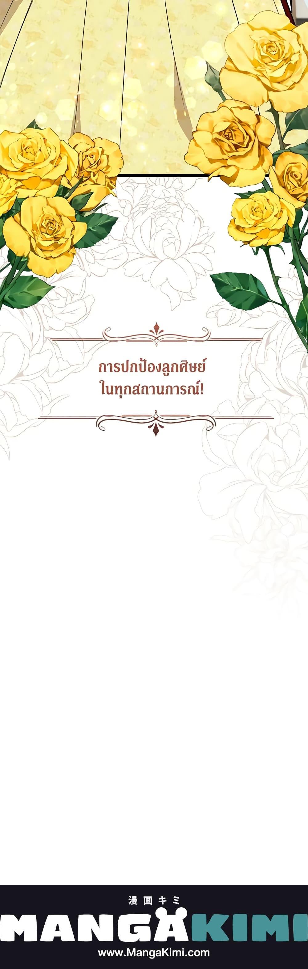 Manga-lc-com อ่านมังงะ อ่านการ์ตูน ออนไลน์ ฟรี Can’t Go Too Far With the Unrelenting Duke ตอนที่ 1 2 3 4 5 6 7 8 9 10 11 12 13 14 ฟรี ไม่มีโฆษณา Manga-lc - อ่าน มังงะ อ่าน การ์ตูน ออนไลน์ อ่านมังงะ ฟรี