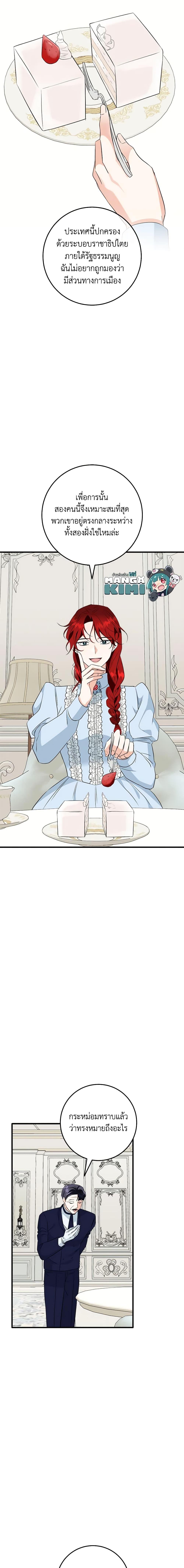 Manga-lc-com อ่านมังงะ อ่านการ์ตูน ออนไลน์ ฟรี Can’t Go Too Far With the Unrelenting Duke ตอนที่ 1 2 3 4 5 6 7 8 9 10 11 12 13 14 ฟรี ไม่มีโฆษณา Manga-lc - อ่าน มังงะ อ่าน การ์ตูน ออนไลน์ อ่านมังงะ ฟรี