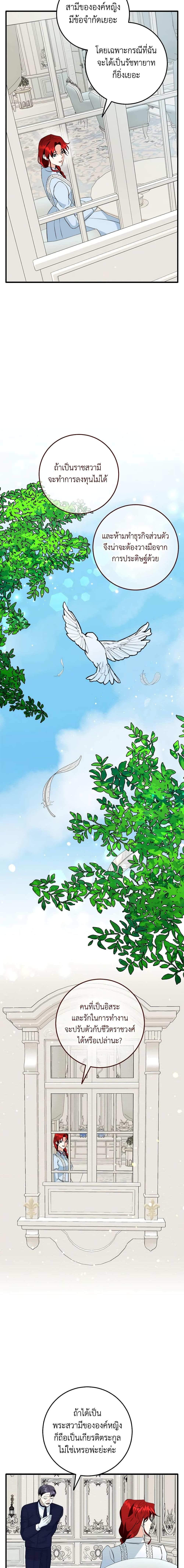 Manga-lc-com อ่านมังงะ อ่านการ์ตูน ออนไลน์ ฟรี Can’t Go Too Far With the Unrelenting Duke ตอนที่ 1 2 3 4 5 6 7 8 9 10 11 12 13 14 ฟรี ไม่มีโฆษณา Manga-lc - อ่าน มังงะ อ่าน การ์ตูน ออนไลน์ อ่านมังงะ ฟรี