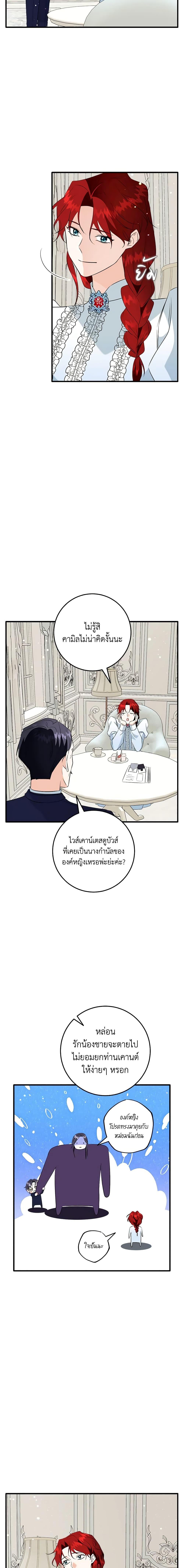 Manga-lc-com อ่านมังงะ อ่านการ์ตูน ออนไลน์ ฟรี Can’t Go Too Far With the Unrelenting Duke ตอนที่ 1 2 3 4 5 6 7 8 9 10 11 12 13 14 ฟรี ไม่มีโฆษณา Manga-lc - อ่าน มังงะ อ่าน การ์ตูน ออนไลน์ อ่านมังงะ ฟรี