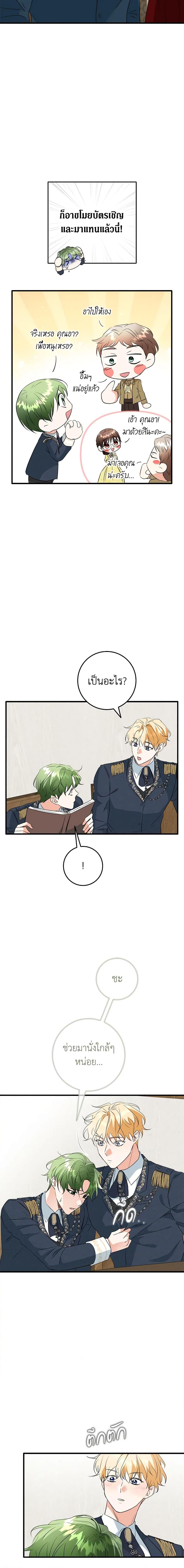 Manga-lc-com อ่านมังงะ อ่านการ์ตูน ออนไลน์ ฟรี Can’t Go Too Far With the Unrelenting Duke ตอนที่ 1 2 3 4 5 6 7 8 9 10 11 12 13 14 ฟรี ไม่มีโฆษณา Manga-lc - อ่าน มังงะ อ่าน การ์ตูน ออนไลน์ อ่านมังงะ ฟรี