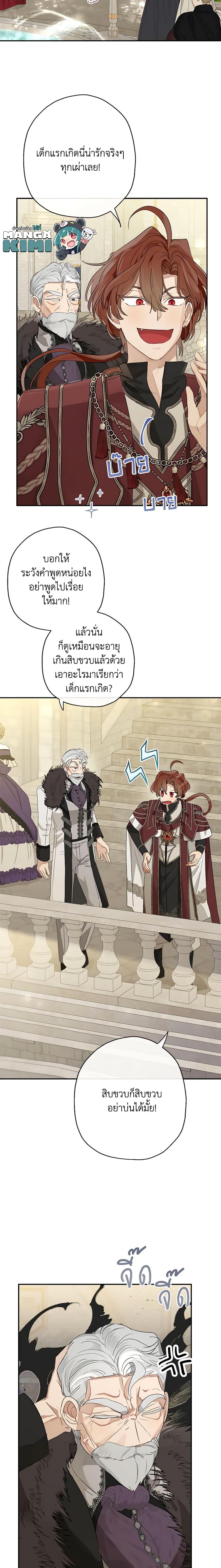 Manga-lc-com อ่านมังงะ อ่านการ์ตูน ออนไลน์ ฟรี When The Count’s Illegitimate Daughter Gets Married ตอนที่ 1 2 3 4 5 6 7 8 9 10 11 12 13 14 ฟรี ไม่มีโฆษณา Manga-lc - อ่าน มังงะ อ่าน การ์ตูน ออนไลน์ อ่านมังงะ ฟรี