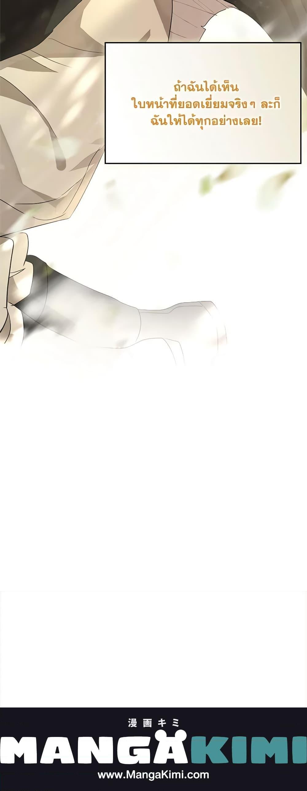 Manga-lc-com อ่านมังงะ อ่านการ์ตูน ออนไลน์ ฟรี When The Count’s Illegitimate Daughter Gets Married ตอนที่ 1 2 3 4 5 6 7 8 9 10 11 12 13 14 ฟรี ไม่มีโฆษณา Manga-lc - อ่าน มังงะ อ่าน การ์ตูน ออนไลน์ อ่านมังงะ ฟรี