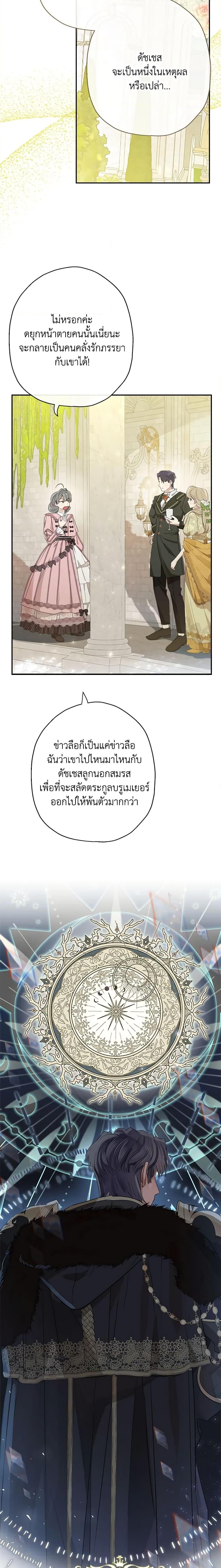 Manga-lc-com อ่านมังงะ อ่านการ์ตูน ออนไลน์ ฟรี When The Count’s Illegitimate Daughter Gets Married ตอนที่ 1 2 3 4 5 6 7 8 9 10 11 12 13 14 ฟรี ไม่มีโฆษณา Manga-lc - อ่าน มังงะ อ่าน การ์ตูน ออนไลน์ อ่านมังงะ ฟรี