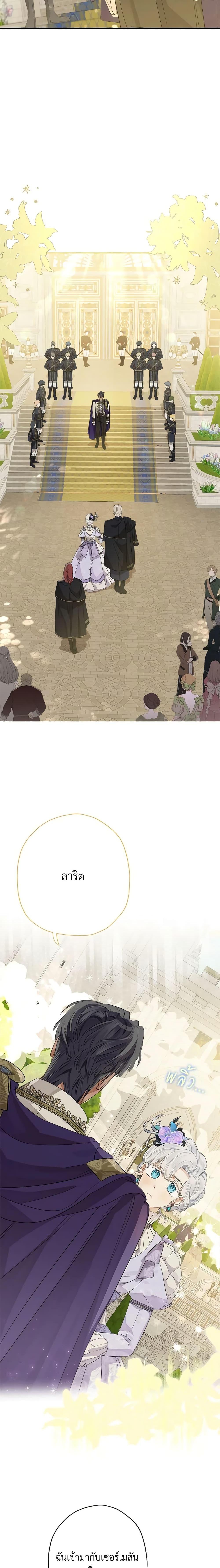 Manga-lc-com อ่านมังงะ อ่านการ์ตูน ออนไลน์ ฟรี When The Count’s Illegitimate Daughter Gets Married ตอนที่ 1 2 3 4 5 6 7 8 9 10 11 12 13 14 ฟรี ไม่มีโฆษณา Manga-lc - อ่าน มังงะ อ่าน การ์ตูน ออนไลน์ อ่านมังงะ ฟรี