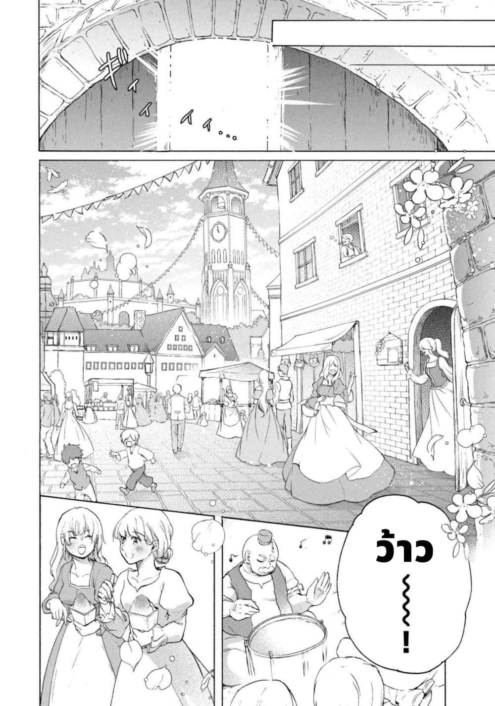 Manga-lc-com อ่านมังงะ อ่านการ์ตูน ออนไลน์ ฟรี ‘Kukuku……. Yatsu wa Shiten’no no Naka Demo Saijaku’ to Kaiko sa Reta Ore, Naze ka Yusha to Seijo no Shisho ni Naru ตอนที่ 1 2 3 4 5 6 7 8 9 10 11 12 13 14 ฟรี ไม่มีโฆษณา Manga-lc - อ่าน มังงะ อ่าน การ์ตูน ออนไลน์ อ่านมังงะ ฟรี
