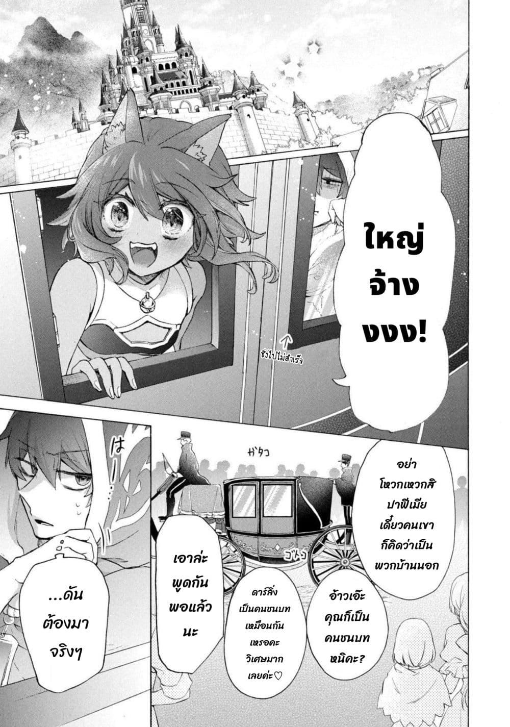 Manga-lc-com อ่านมังงะ อ่านการ์ตูน ออนไลน์ ฟรี ‘Kukuku……. Yatsu wa Shiten’no no Naka Demo Saijaku’ to Kaiko sa Reta Ore, Naze ka Yusha to Seijo no Shisho ni Naru ตอนที่ 1 2 3 4 5 6 7 8 9 10 11 12 13 14 ฟรี ไม่มีโฆษณา Manga-lc - อ่าน มังงะ อ่าน การ์ตูน ออนไลน์ อ่านมังงะ ฟรี