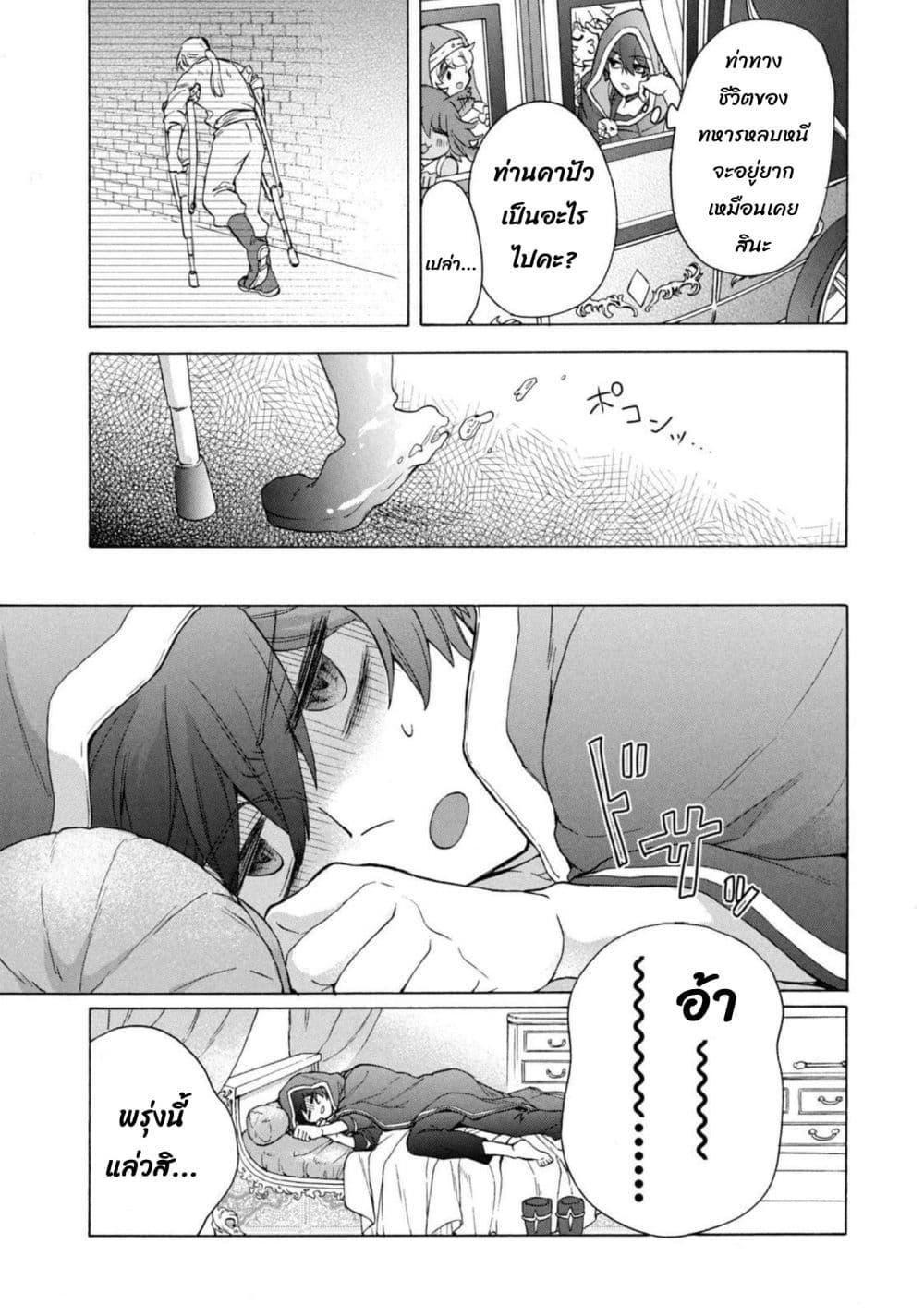 Manga-lc-com อ่านมังงะ อ่านการ์ตูน ออนไลน์ ฟรี ‘Kukuku……. Yatsu wa Shiten’no no Naka Demo Saijaku’ to Kaiko sa Reta Ore, Naze ka Yusha to Seijo no Shisho ni Naru ตอนที่ 1 2 3 4 5 6 7 8 9 10 11 12 13 14 ฟรี ไม่มีโฆษณา Manga-lc - อ่าน มังงะ อ่าน การ์ตูน ออนไลน์ อ่านมังงะ ฟรี
