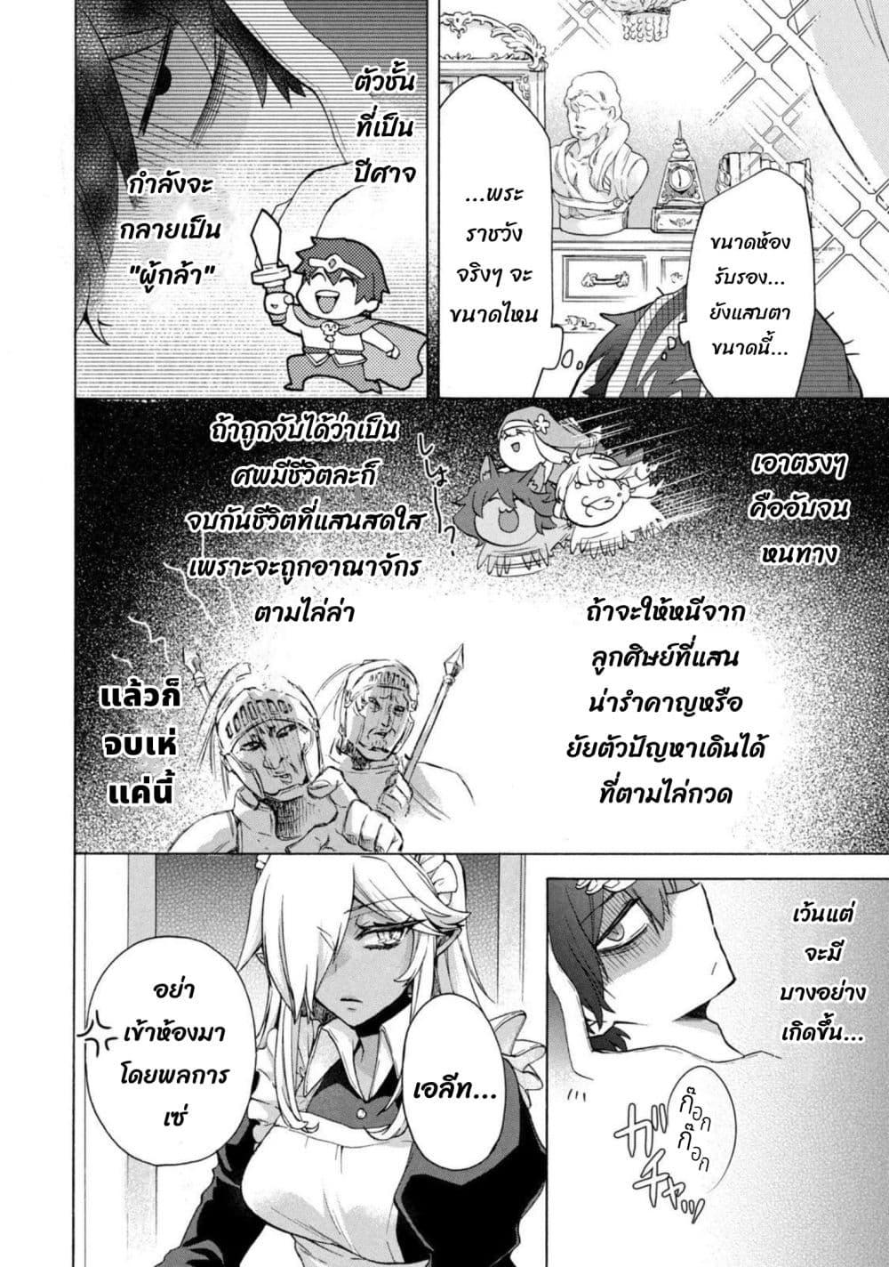 Manga-lc-com อ่านมังงะ อ่านการ์ตูน ออนไลน์ ฟรี ‘Kukuku……. Yatsu wa Shiten’no no Naka Demo Saijaku’ to Kaiko sa Reta Ore, Naze ka Yusha to Seijo no Shisho ni Naru ตอนที่ 1 2 3 4 5 6 7 8 9 10 11 12 13 14 ฟรี ไม่มีโฆษณา Manga-lc - อ่าน มังงะ อ่าน การ์ตูน ออนไลน์ อ่านมังงะ ฟรี