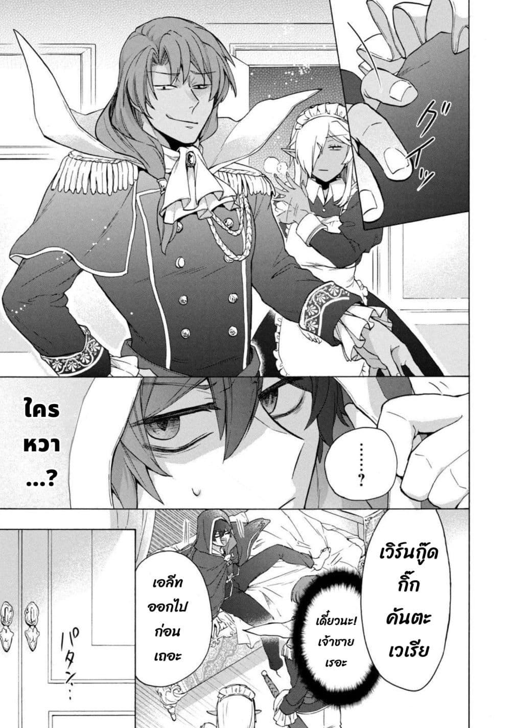 Manga-lc-com อ่านมังงะ อ่านการ์ตูน ออนไลน์ ฟรี ‘Kukuku……. Yatsu wa Shiten’no no Naka Demo Saijaku’ to Kaiko sa Reta Ore, Naze ka Yusha to Seijo no Shisho ni Naru ตอนที่ 1 2 3 4 5 6 7 8 9 10 11 12 13 14 ฟรี ไม่มีโฆษณา Manga-lc - อ่าน มังงะ อ่าน การ์ตูน ออนไลน์ อ่านมังงะ ฟรี