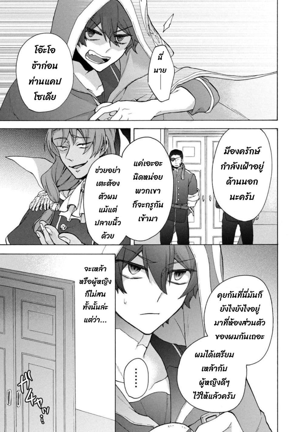 Manga-lc-com อ่านมังงะ อ่านการ์ตูน ออนไลน์ ฟรี ‘Kukuku……. Yatsu wa Shiten’no no Naka Demo Saijaku’ to Kaiko sa Reta Ore, Naze ka Yusha to Seijo no Shisho ni Naru ตอนที่ 1 2 3 4 5 6 7 8 9 10 11 12 13 14 ฟรี ไม่มีโฆษณา Manga-lc - อ่าน มังงะ อ่าน การ์ตูน ออนไลน์ อ่านมังงะ ฟรี