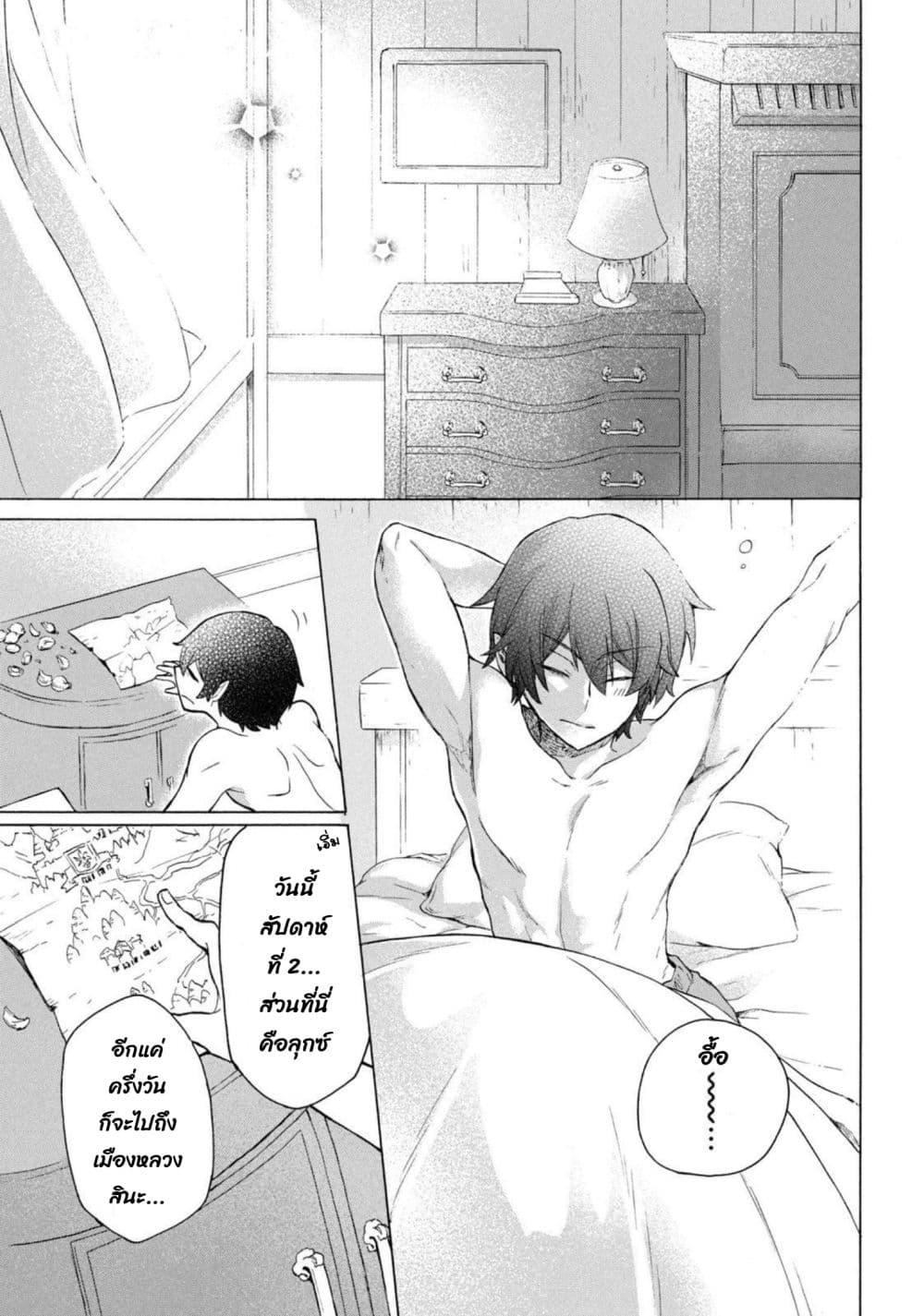 Manga-lc-com อ่านมังงะ อ่านการ์ตูน ออนไลน์ ฟรี ‘Kukuku……. Yatsu wa Shiten’no no Naka Demo Saijaku’ to Kaiko sa Reta Ore, Naze ka Yusha to Seijo no Shisho ni Naru ตอนที่ 1 2 3 4 5 6 7 8 9 10 11 12 13 14 ฟรี ไม่มีโฆษณา Manga-lc - อ่าน มังงะ อ่าน การ์ตูน ออนไลน์ อ่านมังงะ ฟรี