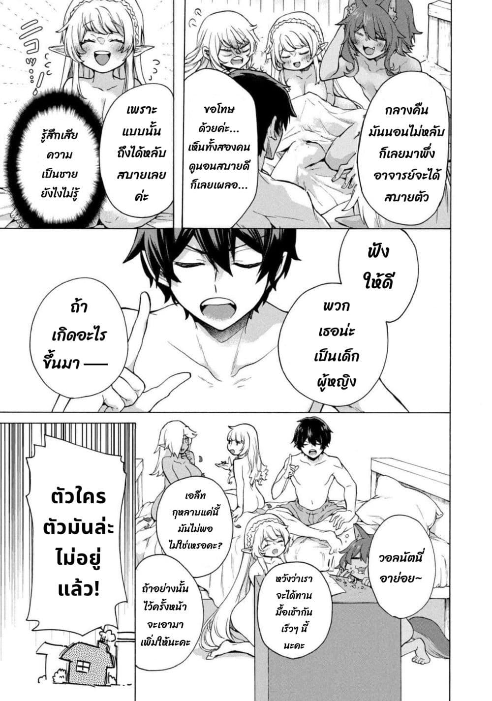 Manga-lc-com อ่านมังงะ อ่านการ์ตูน ออนไลน์ ฟรี ‘Kukuku……. Yatsu wa Shiten’no no Naka Demo Saijaku’ to Kaiko sa Reta Ore, Naze ka Yusha to Seijo no Shisho ni Naru ตอนที่ 1 2 3 4 5 6 7 8 9 10 11 12 13 14 ฟรี ไม่มีโฆษณา Manga-lc - อ่าน มังงะ อ่าน การ์ตูน ออนไลน์ อ่านมังงะ ฟรี