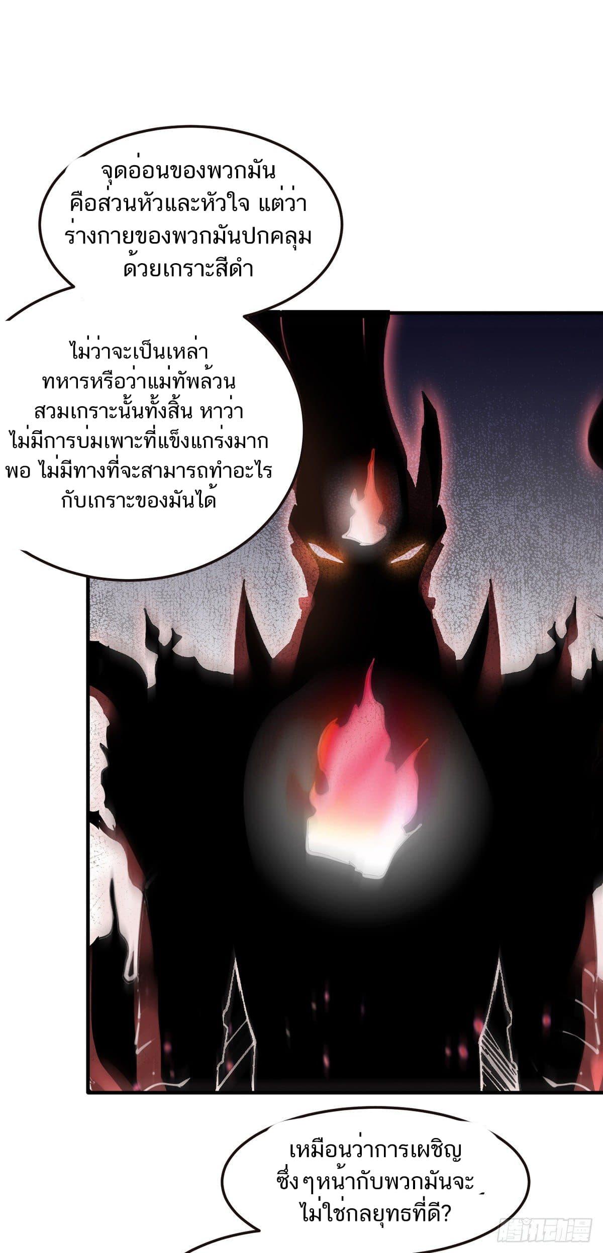 Manga-lc-com อ่านมังงะ อ่านการ์ตูน ออนไลน์ ฟรี Supreme Demon Return ตอนที่ 1 2 3 4 5 6 7 8 9 10 11 12 13 14 ฟรี ไม่มีโฆษณา Manga-lc - อ่าน มังงะ อ่าน การ์ตูน ออนไลน์ อ่านมังงะ ฟรี