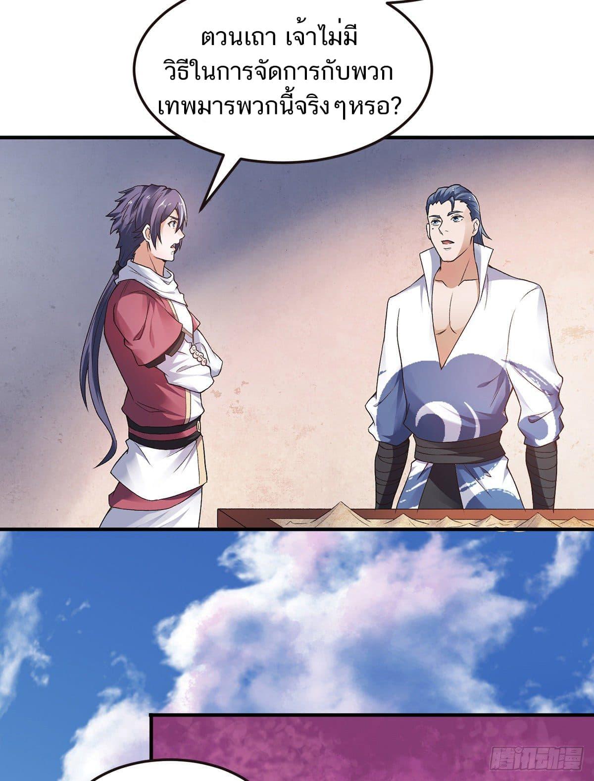 Manga-lc-com อ่านมังงะ อ่านการ์ตูน ออนไลน์ ฟรี Supreme Demon Return ตอนที่ 1 2 3 4 5 6 7 8 9 10 11 12 13 14 ฟรี ไม่มีโฆษณา Manga-lc - อ่าน มังงะ อ่าน การ์ตูน ออนไลน์ อ่านมังงะ ฟรี