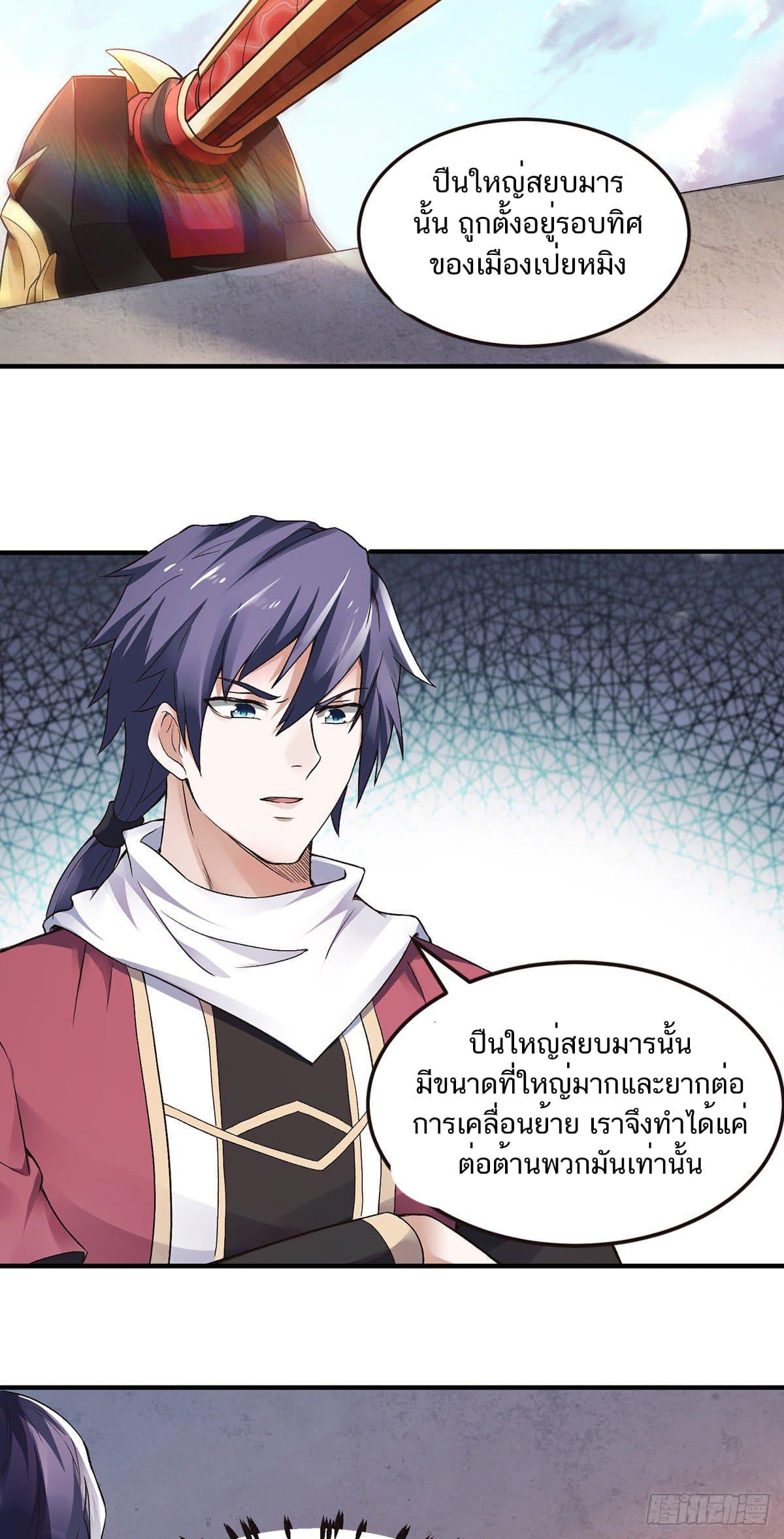 Manga-lc-com อ่านมังงะ อ่านการ์ตูน ออนไลน์ ฟรี Supreme Demon Return ตอนที่ 1 2 3 4 5 6 7 8 9 10 11 12 13 14 ฟรี ไม่มีโฆษณา Manga-lc - อ่าน มังงะ อ่าน การ์ตูน ออนไลน์ อ่านมังงะ ฟรี
