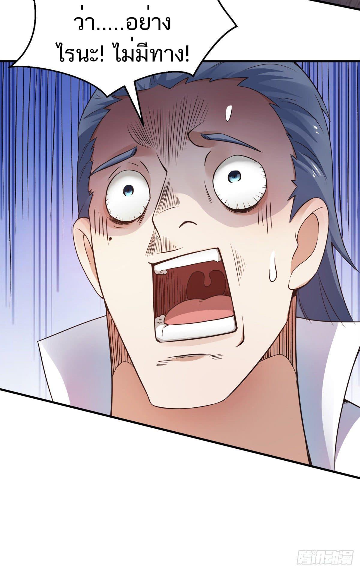 Manga-lc-com อ่านมังงะ อ่านการ์ตูน ออนไลน์ ฟรี Supreme Demon Return ตอนที่ 1 2 3 4 5 6 7 8 9 10 11 12 13 14 ฟรี ไม่มีโฆษณา Manga-lc - อ่าน มังงะ อ่าน การ์ตูน ออนไลน์ อ่านมังงะ ฟรี