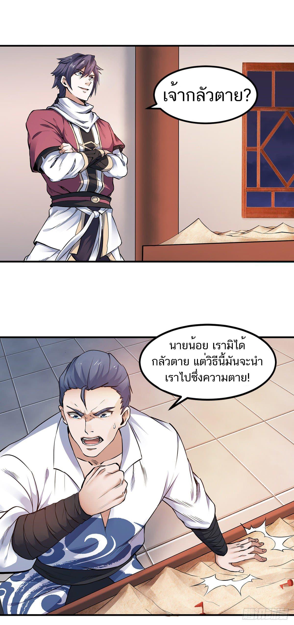 Manga-lc-com อ่านมังงะ อ่านการ์ตูน ออนไลน์ ฟรี Supreme Demon Return ตอนที่ 1 2 3 4 5 6 7 8 9 10 11 12 13 14 ฟรี ไม่มีโฆษณา Manga-lc - อ่าน มังงะ อ่าน การ์ตูน ออนไลน์ อ่านมังงะ ฟรี