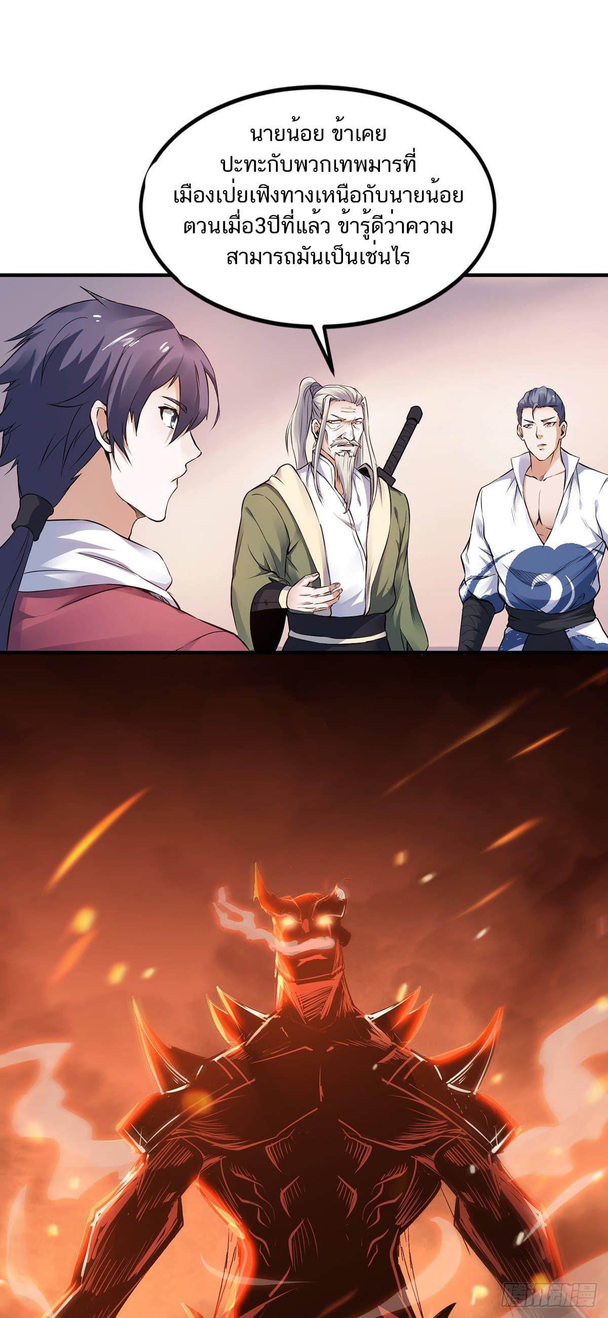 Manga-lc-com อ่านมังงะ อ่านการ์ตูน ออนไลน์ ฟรี Supreme Demon Return ตอนที่ 1 2 3 4 5 6 7 8 9 10 11 12 13 14 ฟรี ไม่มีโฆษณา Manga-lc - อ่าน มังงะ อ่าน การ์ตูน ออนไลน์ อ่านมังงะ ฟรี