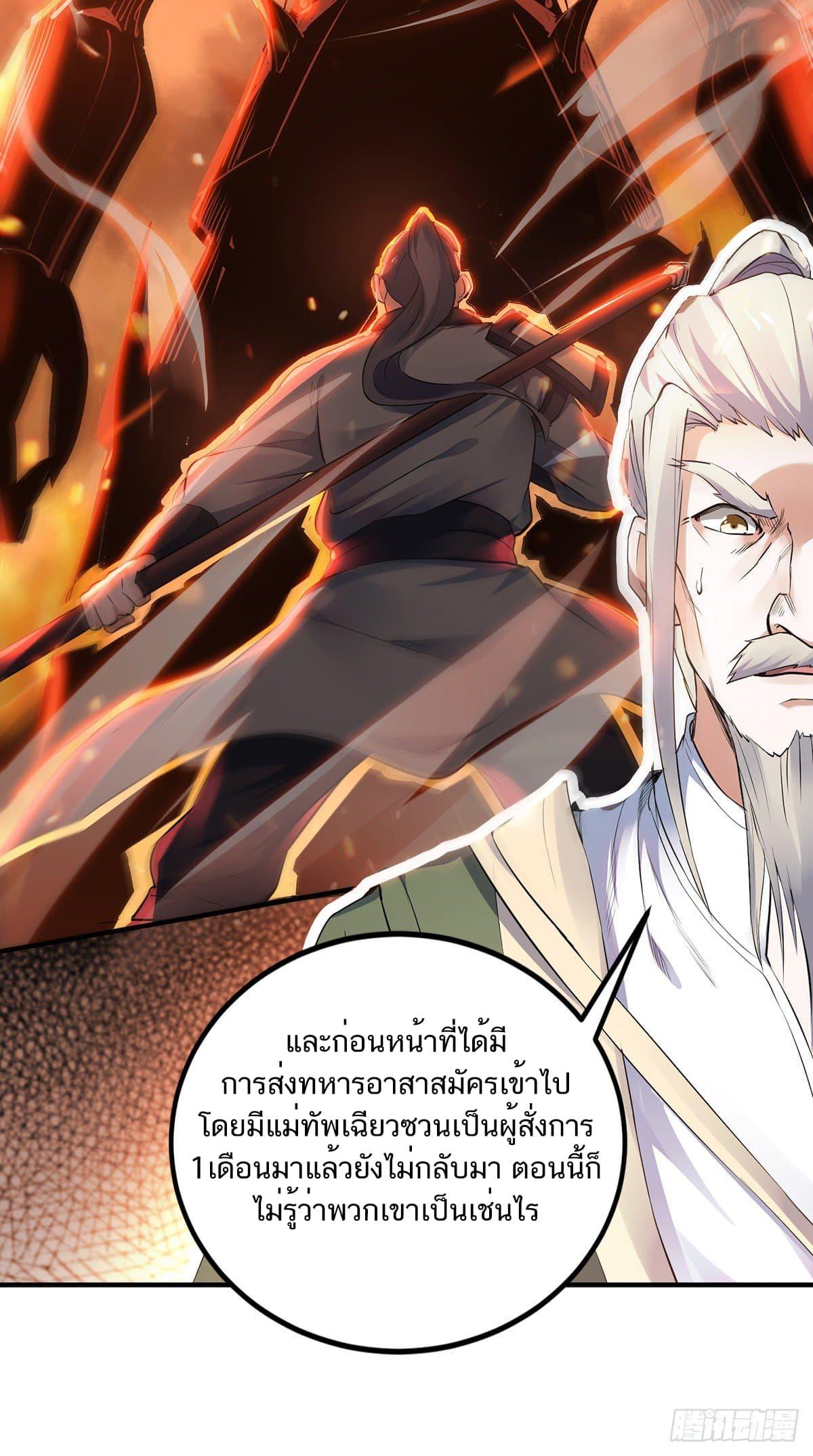 Manga-lc-com อ่านมังงะ อ่านการ์ตูน ออนไลน์ ฟรี Supreme Demon Return ตอนที่ 1 2 3 4 5 6 7 8 9 10 11 12 13 14 ฟรี ไม่มีโฆษณา Manga-lc - อ่าน มังงะ อ่าน การ์ตูน ออนไลน์ อ่านมังงะ ฟรี
