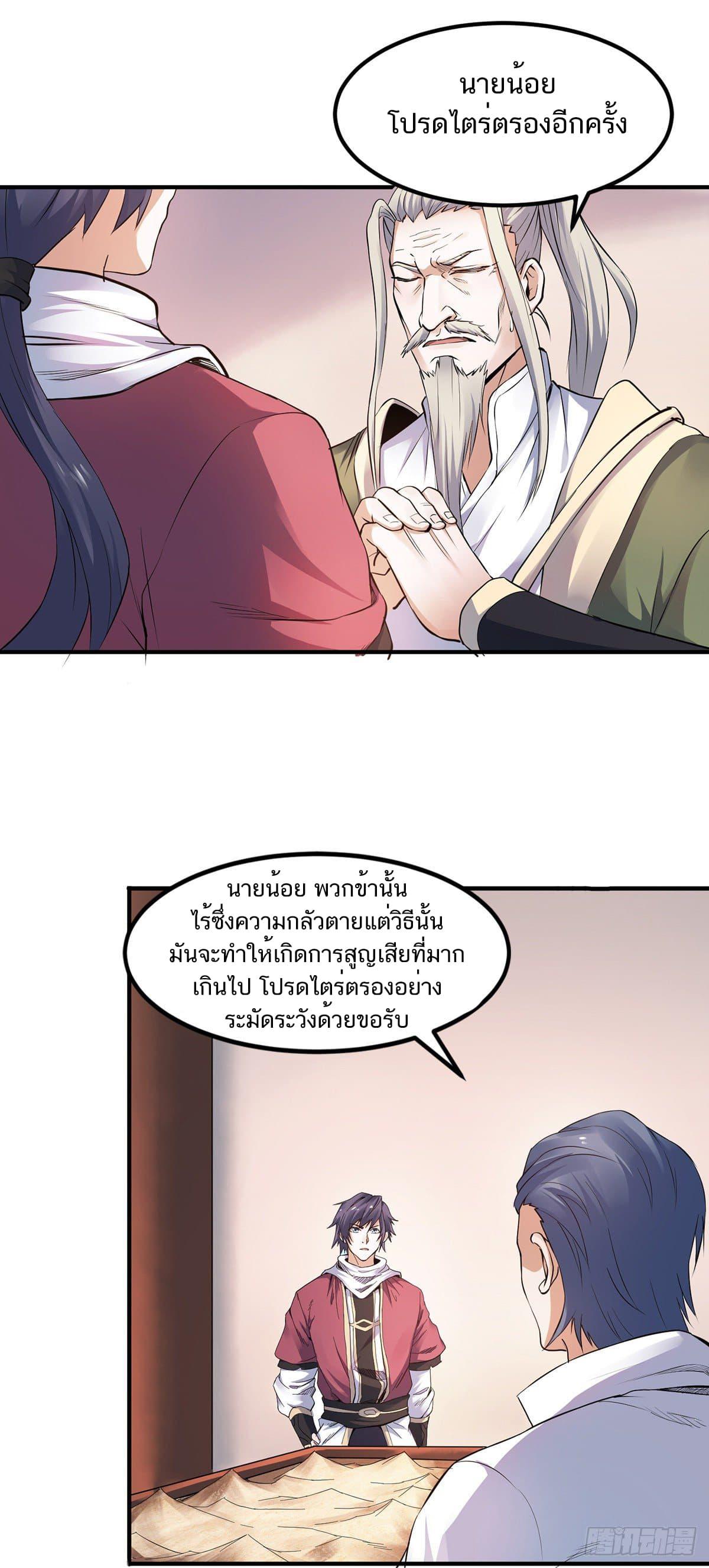 Manga-lc-com อ่านมังงะ อ่านการ์ตูน ออนไลน์ ฟรี Supreme Demon Return ตอนที่ 1 2 3 4 5 6 7 8 9 10 11 12 13 14 ฟรี ไม่มีโฆษณา Manga-lc - อ่าน มังงะ อ่าน การ์ตูน ออนไลน์ อ่านมังงะ ฟรี