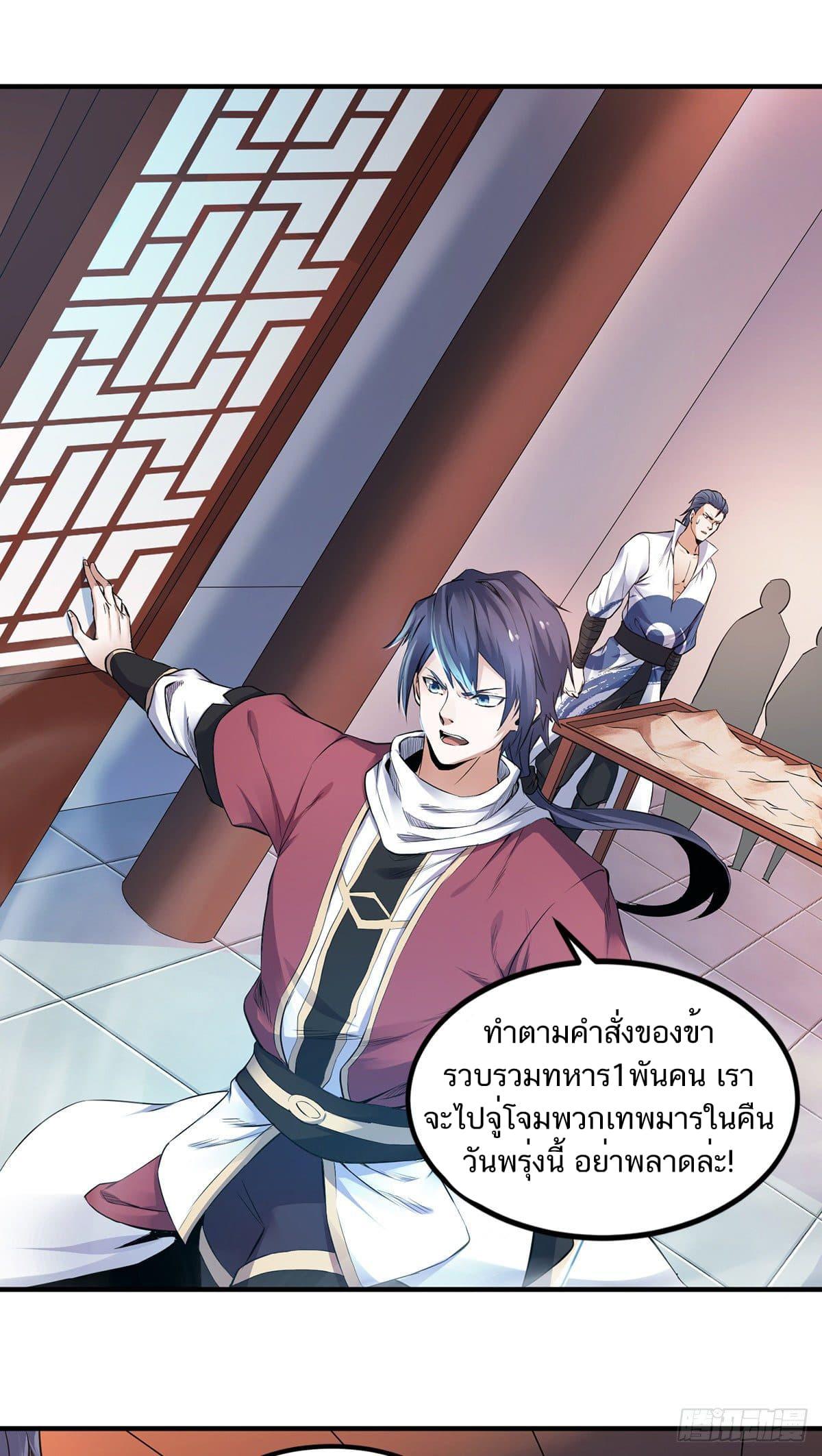 Manga-lc-com อ่านมังงะ อ่านการ์ตูน ออนไลน์ ฟรี Supreme Demon Return ตอนที่ 1 2 3 4 5 6 7 8 9 10 11 12 13 14 ฟรี ไม่มีโฆษณา Manga-lc - อ่าน มังงะ อ่าน การ์ตูน ออนไลน์ อ่านมังงะ ฟรี